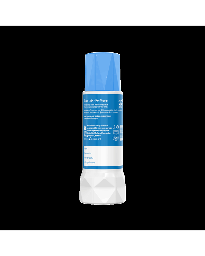 Lily Easy-Off Nail Polish Remover - Acetone Based 50 ml